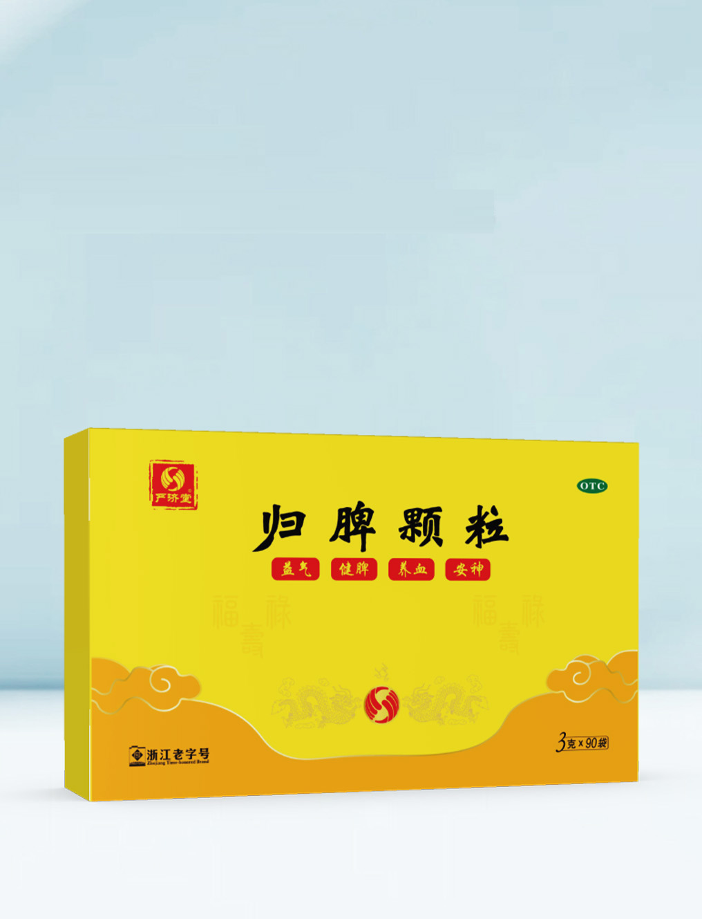 Chinese Patent Medicines